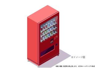 自動販売機
