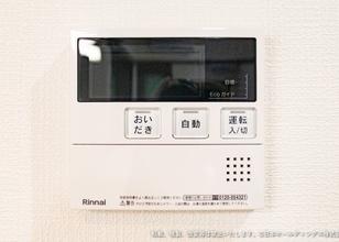 追い焚き機能