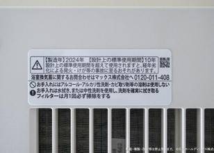 注記例