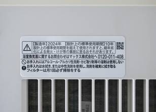 注記例