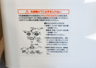 注記例