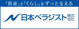 日本ベラジスト