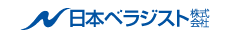 日本ベラジスト株式会社