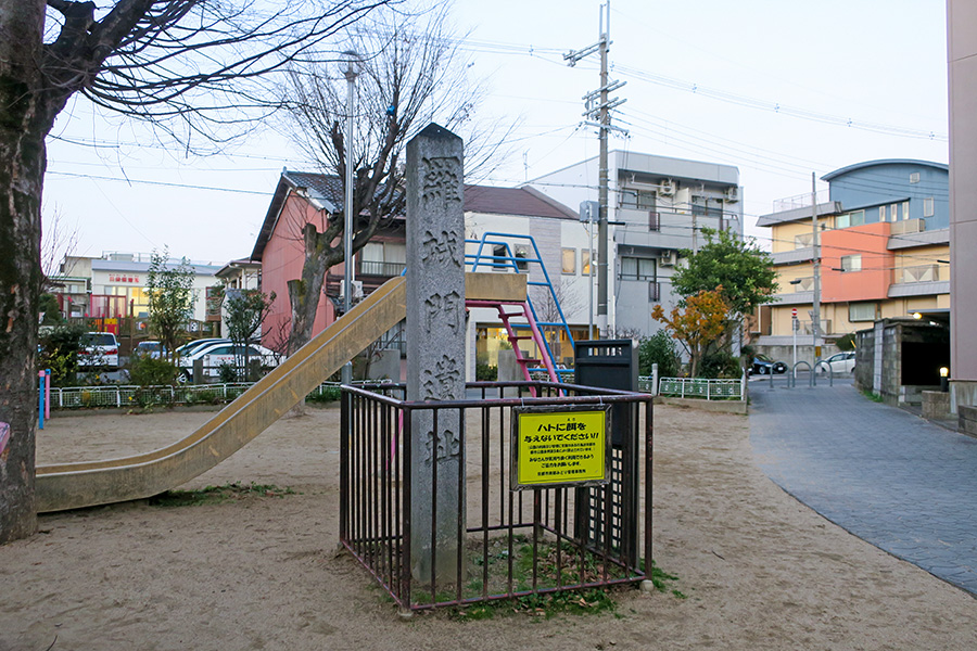 羅城門 石碑