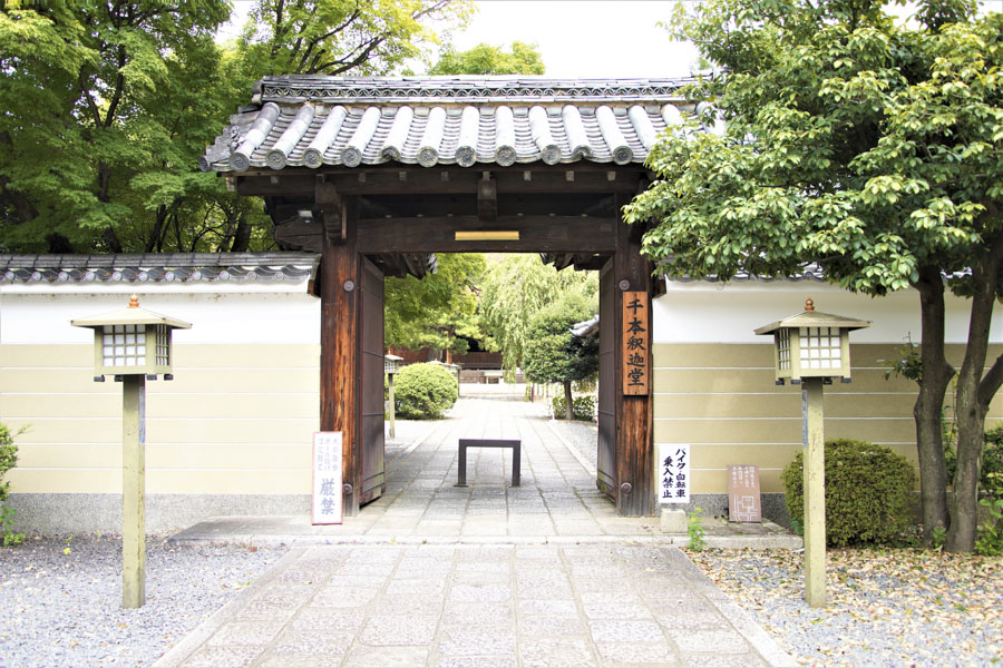 大報恩寺（千本釈迦堂）