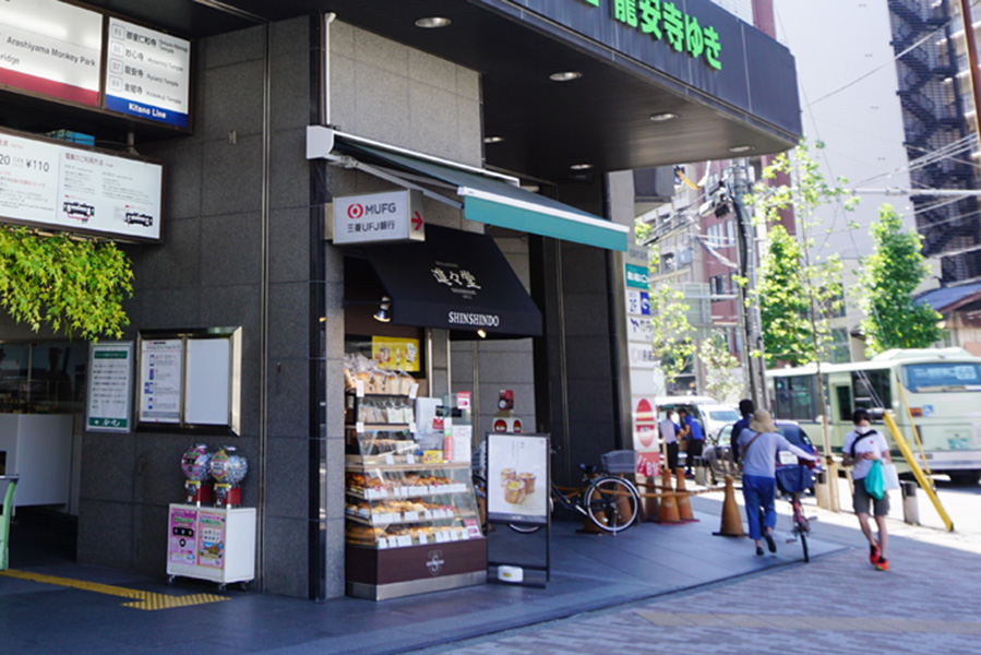 進々堂 大宮店