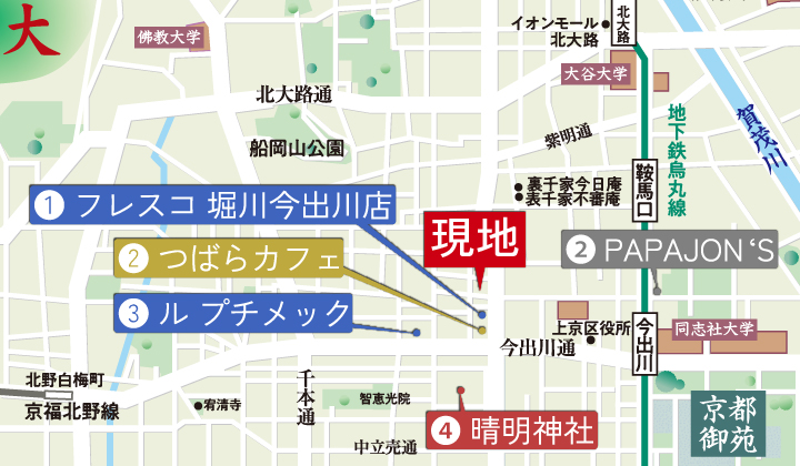 ベラジオ 堀川今出川 周辺マップ