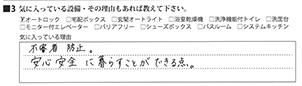 Y.K様/20代/女性