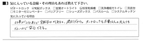 あきほ様/20代/女性