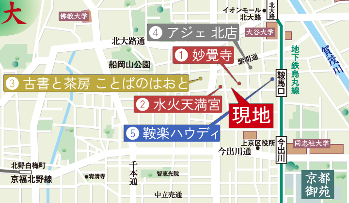ベラジオ 京都鞍馬口 周辺マップ