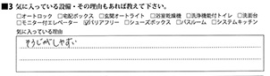 Y様/40代/女性