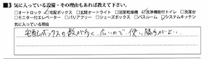 Y.Y様/20代/男性
