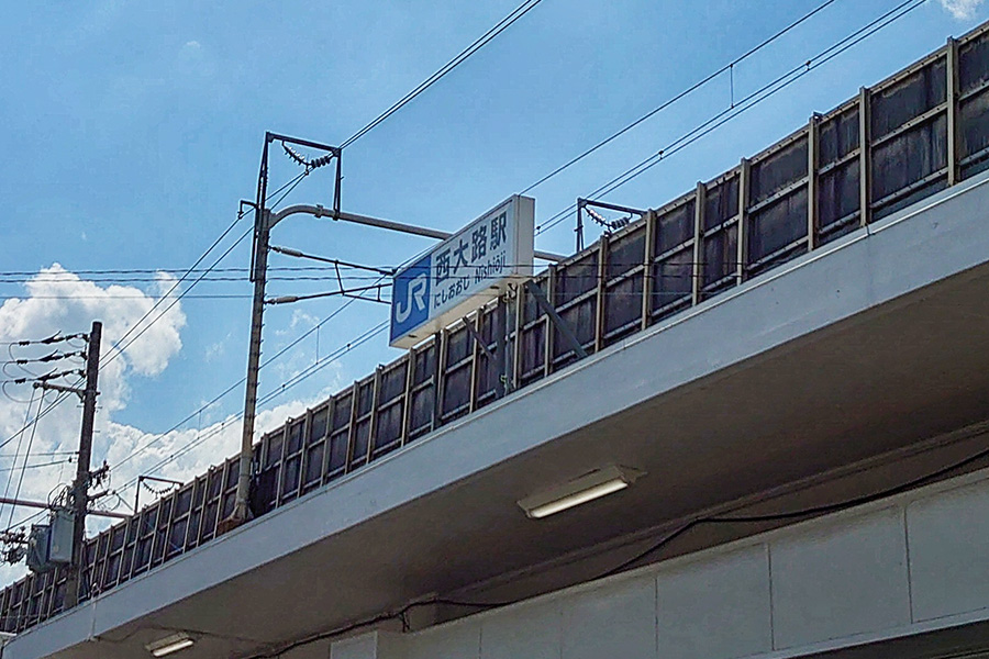 JR京都線西大路駅
