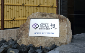 銘板