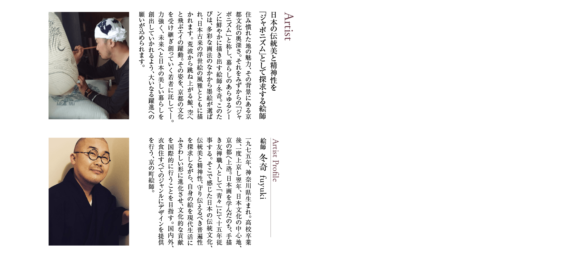 Design