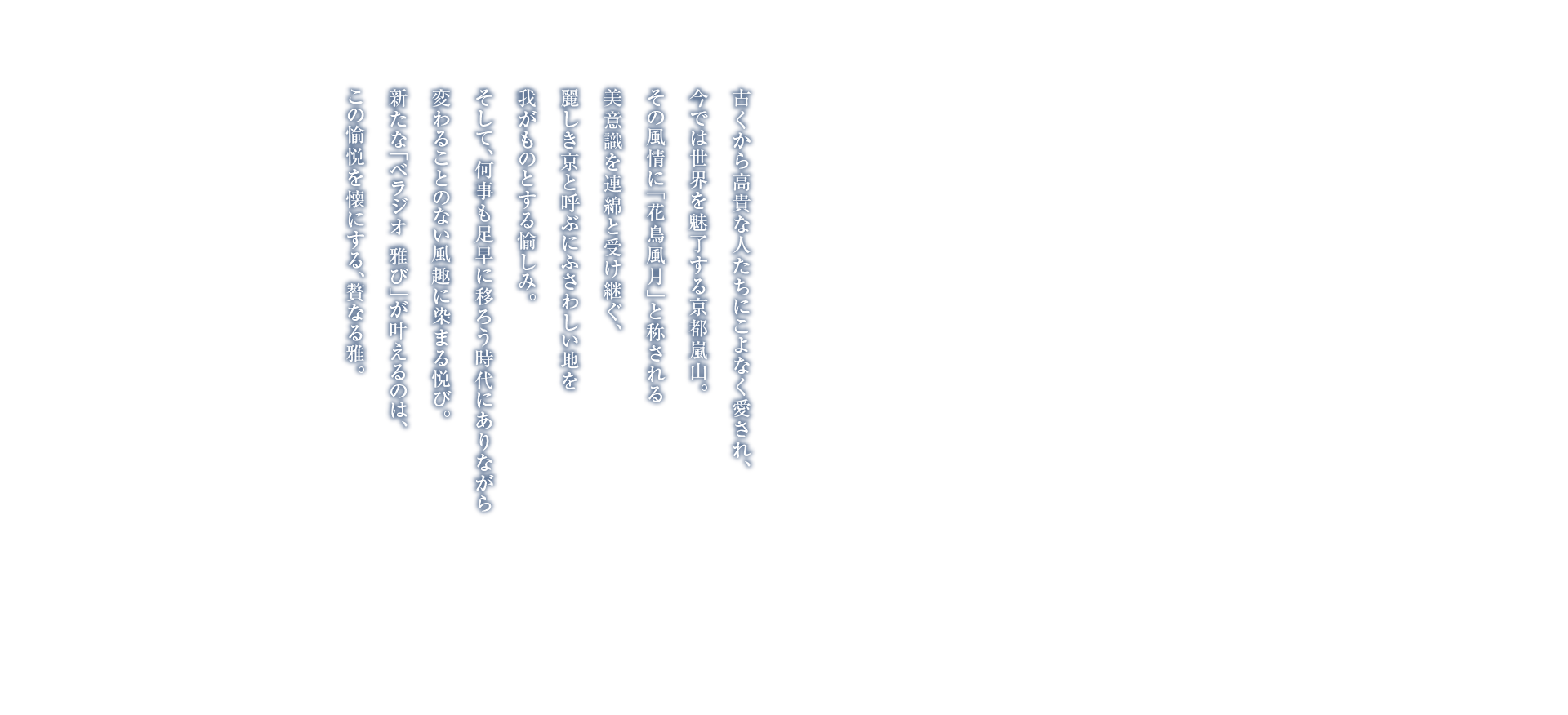 Tobira