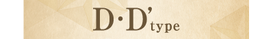 ベラジオ 雅び　京都西院Ⅱ｜D・D'タイプ