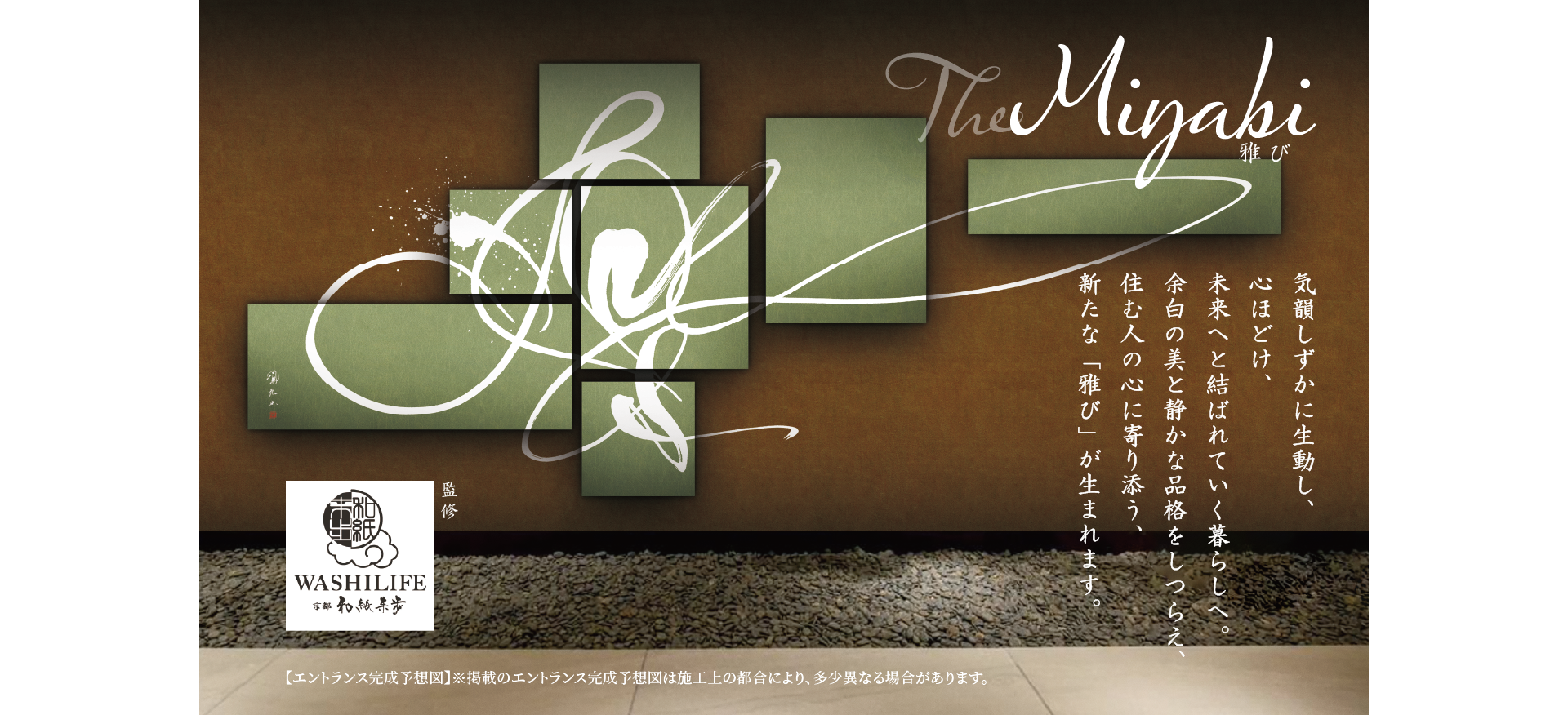 Design